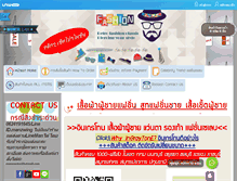 Tablet Screenshot of ingraytone.com